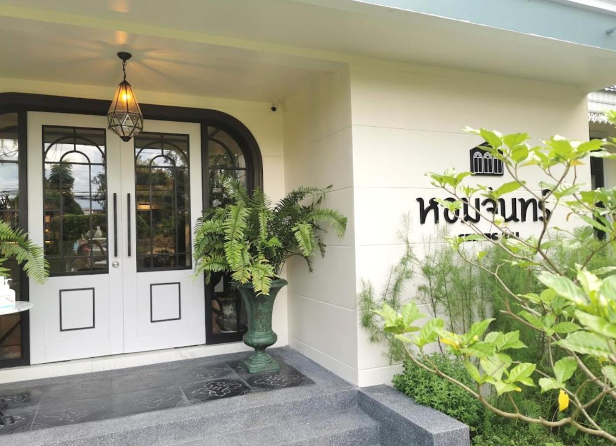 Sann Hotel Chiang Rai Zewnętrze zdjęcie